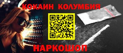 марки nbome Балаково