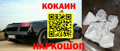 бутик Гусиноозёрск