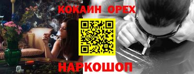 гидра Балашиха