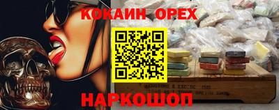 гидра Балашиха