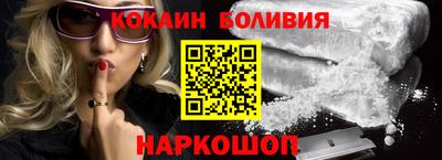 экстази Гусь-Хрустальный