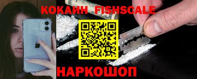 COCAINE Гусев