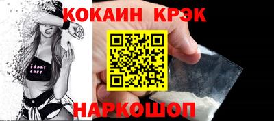 марки nbome Балаково