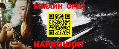 мяу мяу кристалл Балахна