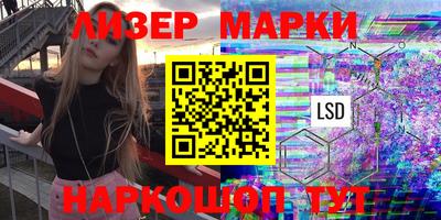 экстази Гусь-Хрустальный