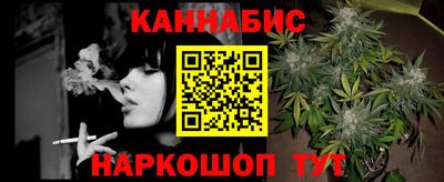 марки nbome Балаково