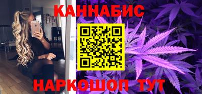 бутик Гусиноозёрск