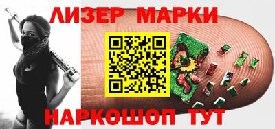 гидра Балашиха