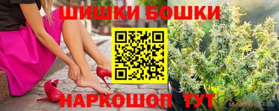 гидра Балашиха