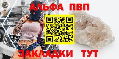 COCAINE Гусев