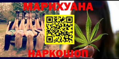 бутик Гусиноозёрск