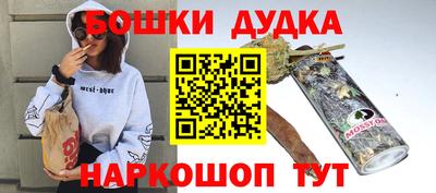 соль курить ск Жуковский