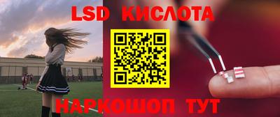 трава Заводоуковск