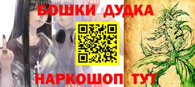 гидра Балашиха