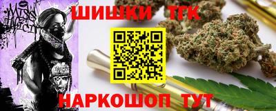 бутик Гусиноозёрск