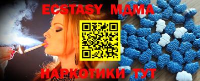 экстази Гусь-Хрустальный