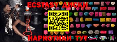 бутик Гусиноозёрск