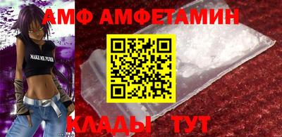 бутик Гусиноозёрск