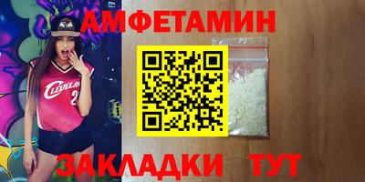 бутик Гусиноозёрск