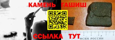 гидра Балашиха