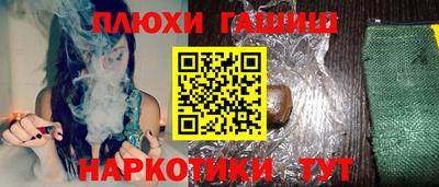 марки nbome Балаково