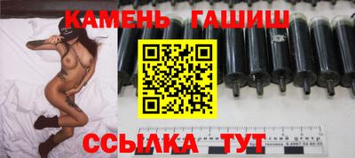 бутик Гусиноозёрск