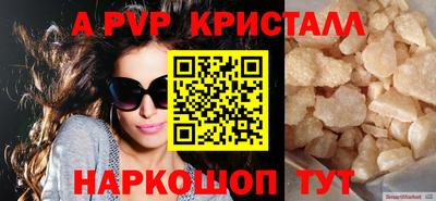 бутик Гусиноозёрск