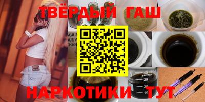 гидра Балашиха