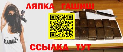 герыч Беслан