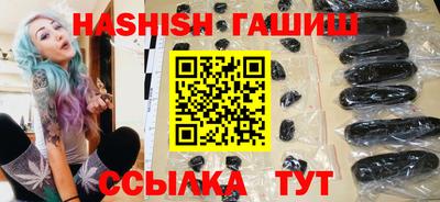 марки nbome Балаково