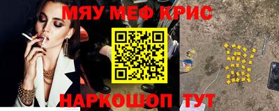 экстази Гусь-Хрустальный