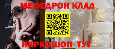 марки nbome Балаково