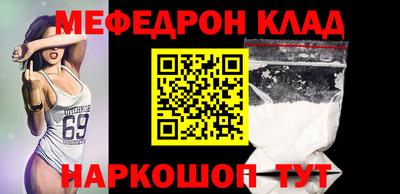 бутик Гусиноозёрск