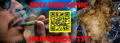 бутик Гусиноозёрск