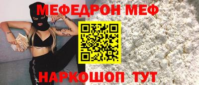 гидра Балашиха