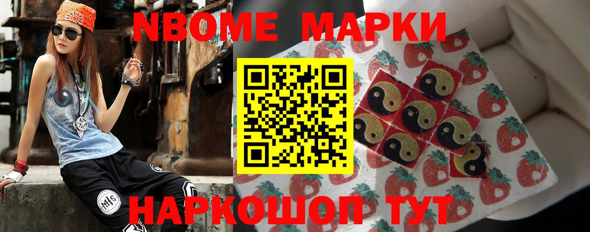 Лсд 25 экстази ecstasy Елабуга