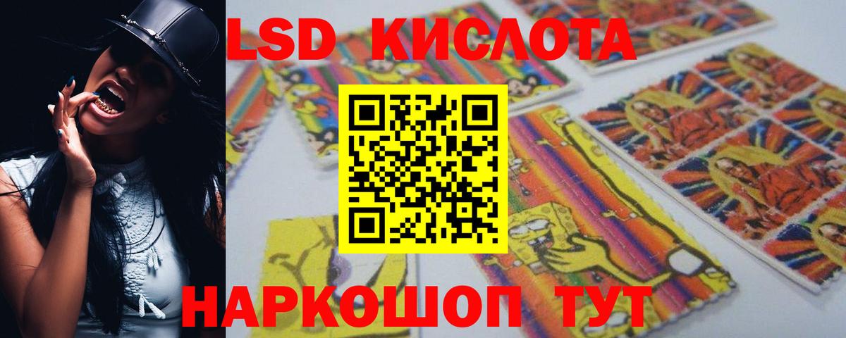 ЛСД экстази ecstasy Елабуга