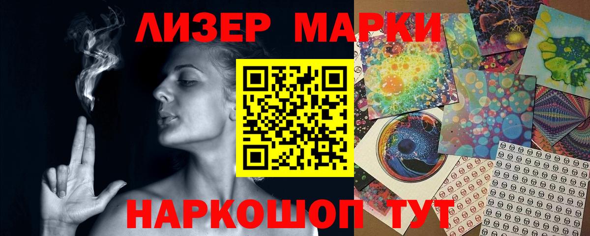 LSD-25 экстази  ЛСД экстази ecstasy  LSD-25 экстази ecstasy  Вход с VPN  Елабуга 