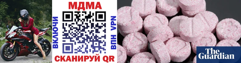 MDMA crystal  купить наркотик  Елабуга 