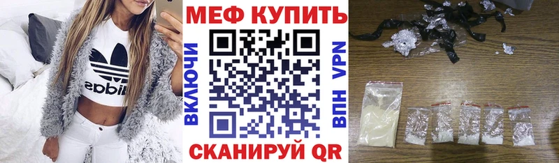 МЯУ-МЯУ мука omg вход Елабуга