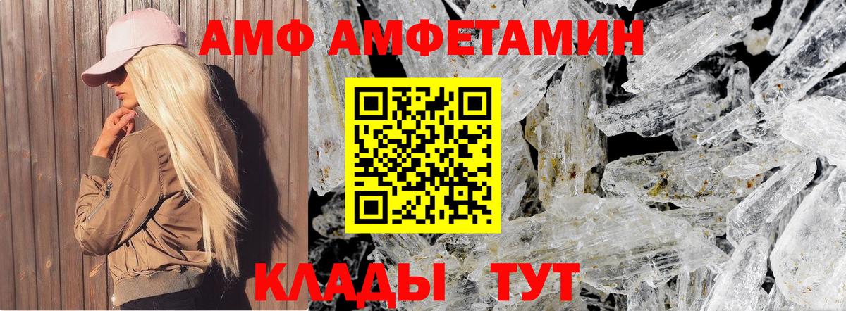 Елабуга  МЕТАМФЕТАМИН кристалл  Вход с VPN  МЕТАМФЕТАМИН кристалл 