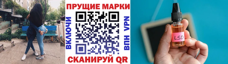 Марки 25I-NBOMe 1,8мг  маркетплейс официальный сайт  Елабуга  купить  
