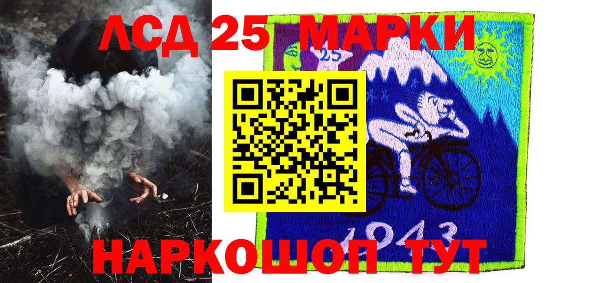 Марки NBOMe 1,8мг  Марки N-bome  Елабуга  Марки NBOMe 1,8мг  Вход с VPN 