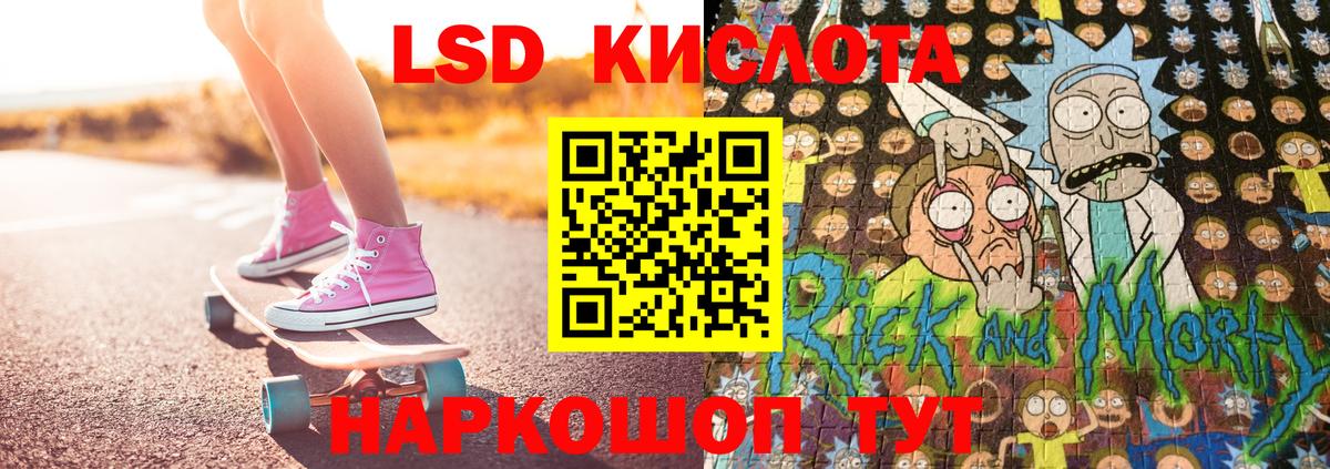 Кислота  Вейп ТГК  Метамфетамин  ГАШИШ  Каннабис  Меф  Кокаин  Елабуга  Ешки  Вход с VPN 