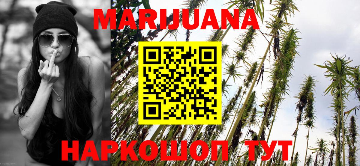 Каннабис VHQ Елабуга