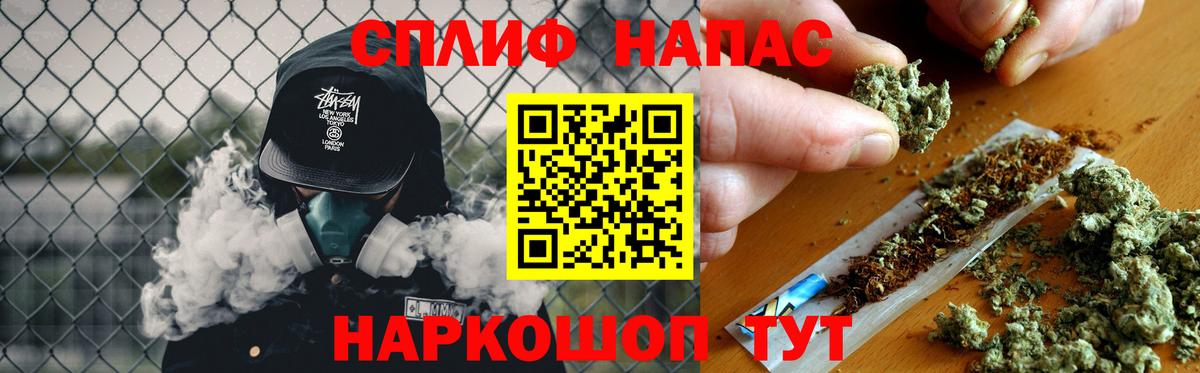 Конопля Bruce Banner  Бошки марихуана MAZAR  Елабуга  Каннабис Amnesia  Шишки марихуана марихуана  Вход с VPN 